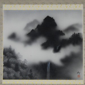 0001 Katō Tomo / Mountains and Clouds 002