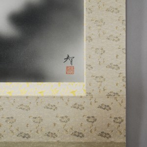 0001 Katō Tomo / Mountains and Clouds 007