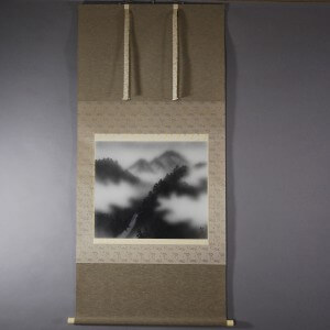 0002 Katō Tomo / Smoke and Clouds 0001