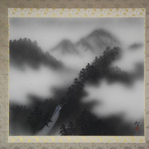 0002 Katō Tomo / Smoke and Clouds 0002