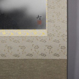 0002 Katō Tomo / Smoke and Clouds 0007