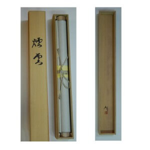0002 Katō Tomo / Smoke and Clouds 0009