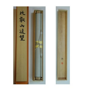 0003 Keiji Yamazaki / Mt. Hiei 0009