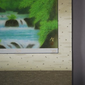 0005 Katō Tomo / Landscape Painting: Green Sound 0007