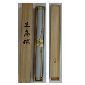 0008 Kamikouchi / Katō Tomo 009