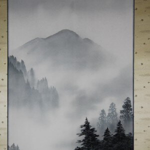 0009 Landscape Painting in Sumi Ink / Katō Tomo 003