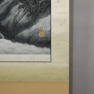 0009 Landscape Painting in Sumi Ink / Katō Tomo 007