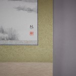 0017 Scenery of Rakusai / Keiji Yamazaki 007