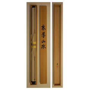 0022 Landscape Painting in Sumi (ink) / Shin Takahashi 009