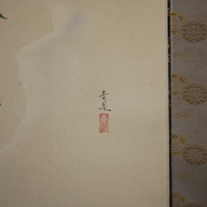 0025 Amanohashidate / Seika Tatsumoto 007