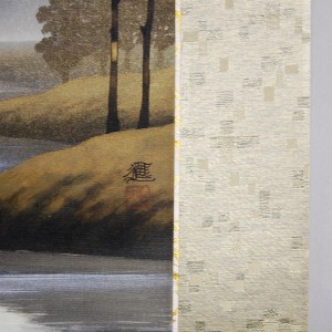 0026 Tranquility / Susumu Kawahara 008
