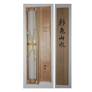 0030 Colored Landscape Painting / Seiki Kogure 009