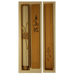 0034 Kamikouchi / Genjin Sugihara 009