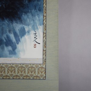0035 Woodcutter’s Way Home / Genjin Sugihara 007