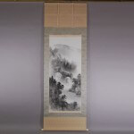 0037 Landscape Painting in Sumi Ink / Juhou Nakazawa 001