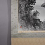 0037 Landscape Painting in Sumi Ink / Juhou Nakazawa 007