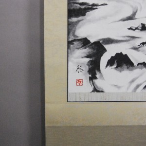0039 The Hatonosu Valley / Keiji Yamazaki 007