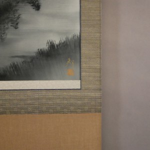 0043 Mt. Fuji / Katō Tomo 007