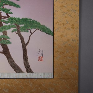 0047 Red Mt. Fuji / Katō Tomo 007