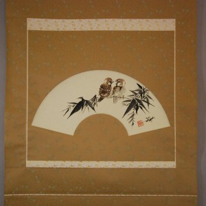 0052 Twitter of Sparrows / Katsunobu Kawahito 002