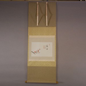 0054 Plum Blossoms Ume / Raitei Arima 001