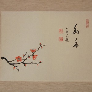 0054 Plum Blossoms Ume / Raitei Arima 003