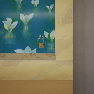 0057 Landscape Painting: Oze / Katō Tomo 007