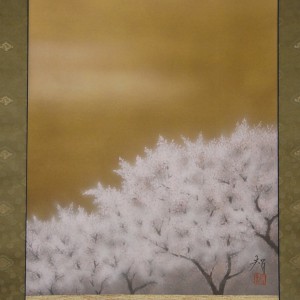 0058 Mt. Fuji and Cherry Blossoms / Katō Tomo 005