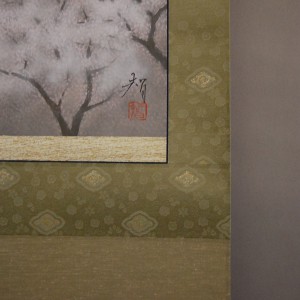 0058 Mt. Fuji and Cherry Blossoms / Katō Tomo 007
