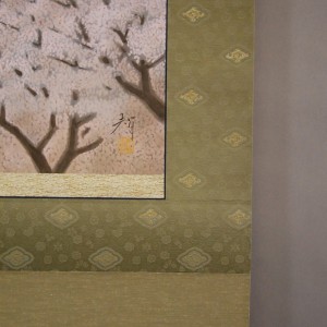 0059 Mt. Fuji and Cherry Blossoms / Katō Tomo 007