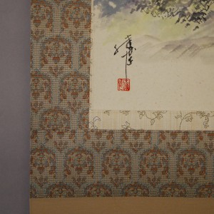 0061 Genial Spring Day / Katsunobu Kawahito & Kakushou Kametani 007