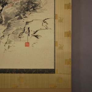 0062 Mt. Yoshino / Katsunobu Kawahito 007