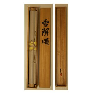 0063 Spring Thaw / Kikou Kobayashi 009