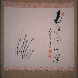 0069 Spring Thaw Fills Every River; Field Horsetails / Kaien Yano 003