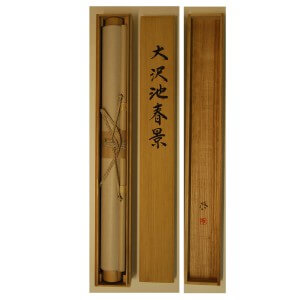 0072 Spring Scene of Oosawa-no-ike Pond / Keiji Yamazaki 009