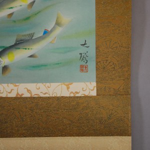 0078 Sweetfish Ayu / Taikyou Ooya 007
