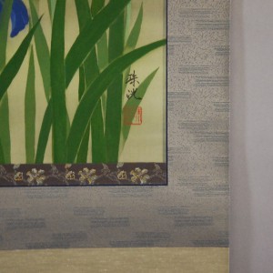 0080 Koi Fish (Carp): Japanese Irises / Shukou Okamoto 007