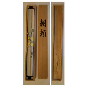 0082 Morning Glories / Katsunobu Kawahito & Kakushou Kametani 009