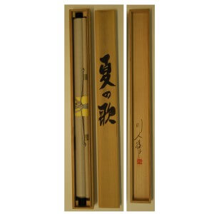 0083 Pretty Birds; Summer Song / Katsunobu Kawahito 009