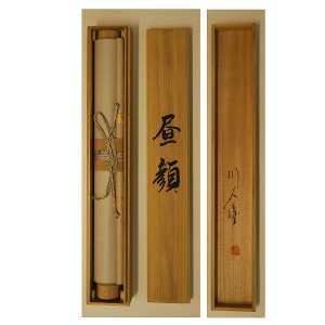0085 Convolvuluses / Katsunobu Kawahito 009