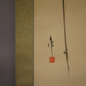 0086 Dishcloth Gourd / Katsunobu Kawahito 007