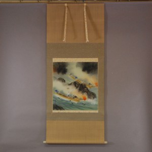 0087 Ukai / Kousetsu Kunii 001