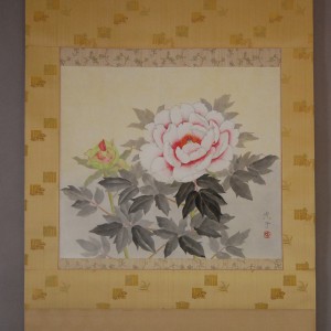 0090 Kakejiku with Peonies Painting / Teruko Shibata 002