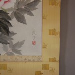 0090 Kakejiku with Peonies Painting / Teruko Shibata 007