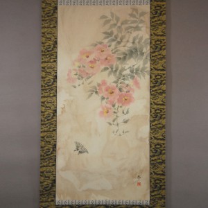 0100 Chinese Trumpet Vine / Keiji Yamazaki 002