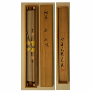 0102 Kakejiku with Autumn Leaves Painting / Raitei Arima 009
