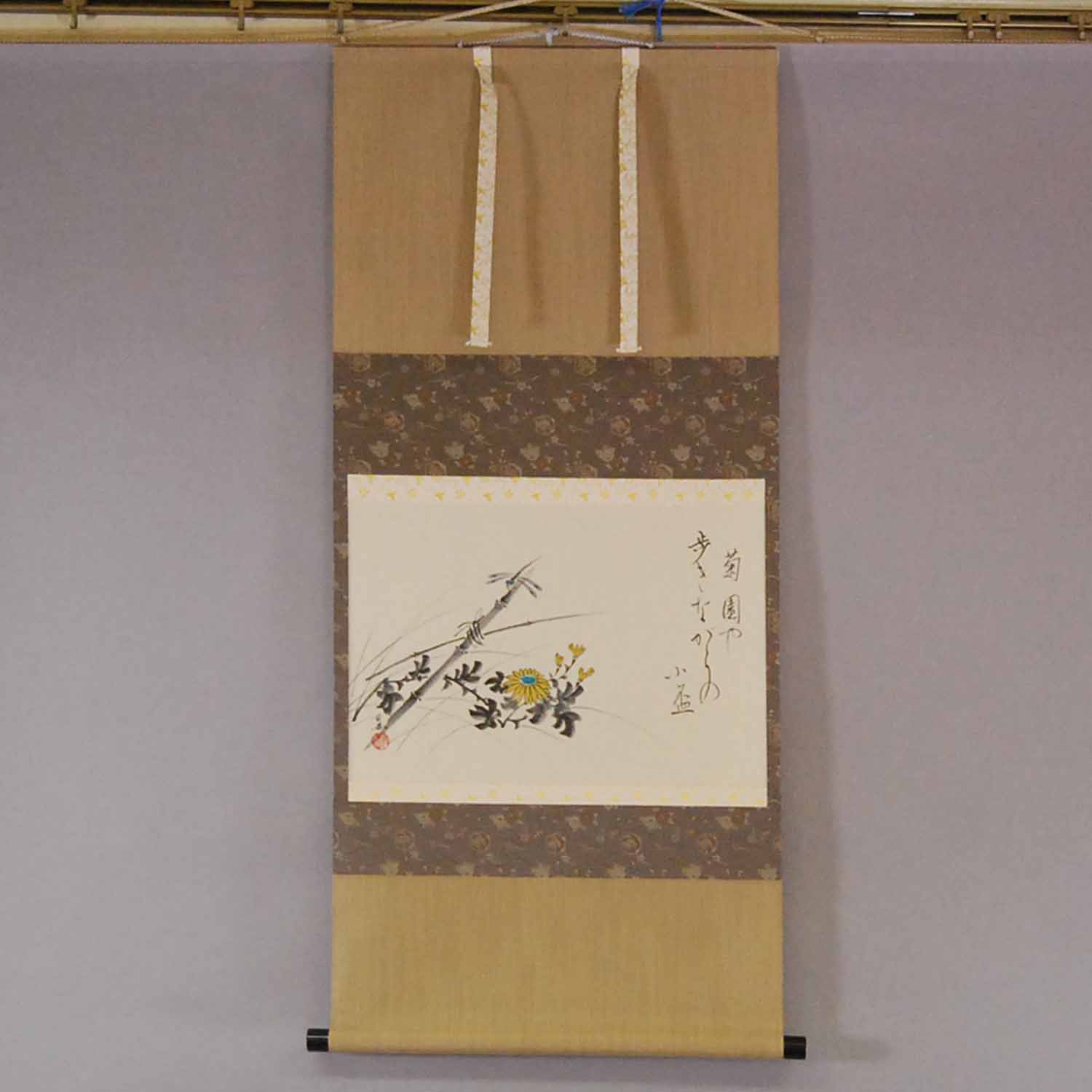 Kakejiku Hanging Scroll: Chrysanthemum Sake / Tekiho Imoto