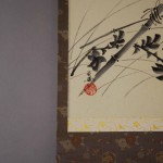 0103 Kakejiku with Chrysanthemum Sake Painting / Tekiho Imoto 007