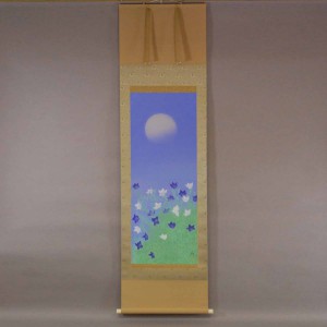 0105 Kakejiku with Mid-Autumn Moon Painting / Katō Tomo 001