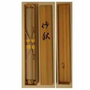 0105 Kakejiku with Mid-Autumn Moon Painting / Katō Tomo 009